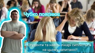 Класифікація ІХС | Простими словами про складне, настав час ЗАПАМ'ЯТАТИ!