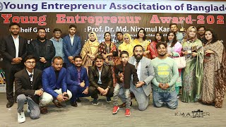 Young Entrepreneur Award 2021 | K M A Taher Cinematography | YEAB Video Trailer | Masuma Akter Bithy