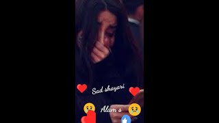 Shayari Breakup 😢 Sad 😞 Romantic 💖 | Heart Touching Shayari Collection | Very Sad Emotional Shayari