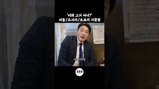 오사카의 기준점 , 이거 알고 계셨던분?