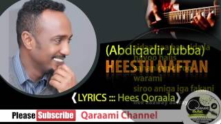 Cabdiqaadir Juba┇Heestii Nafta ᴴᴰ ┇LYRICS