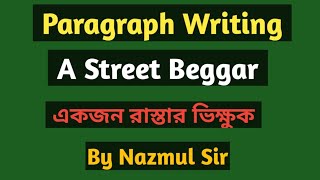 Paragraph on 'A street Beggar(একজন রাস্তার ভিক্ষুক)||A street Beggar paragraph with Bangla meaning।।