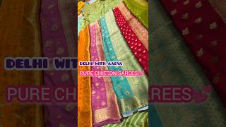 Teej Raksha Bandhan Special SAREE CHANDNI CHOWK #shorts #short #shortsfeed #shortvideo #chandnichowk