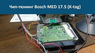 Как и чем прошить ЭБУ Bosch MED 17.5 KESS KTAG (Skoda Octavia 1.8 tsi, Шкода Октавия) Дима Механик