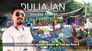 Duliajan Dirial Hat Bazar | Duliajan Ka Sabse Bara 😱 Sunday Sabji Market | Oil Market Duliajan Assam