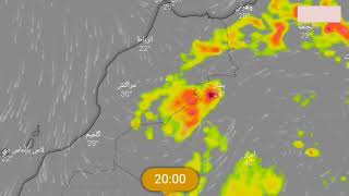 حالة الطقس بالمغرب غدا الخميس 19 شتنبر 2024- نشرة إنذارية أمطار عاصفية مصحوبة بالبرَد تضرب بالمغرب