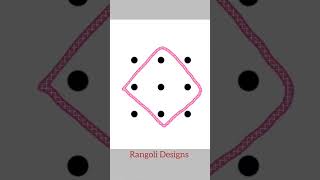 rangoli shorts #12 | 3×3 dots sikku kolam| vaasal padikolam | beginners muggulu