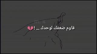 اسمع مني هذه النصيحة جيدا ...!💔😞