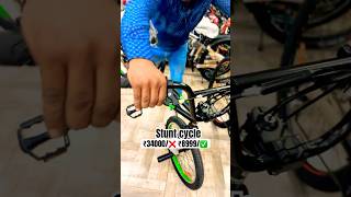 Tata ki stunt cycle cod available #viralvideo #viralshort #video #tatastuntcycle