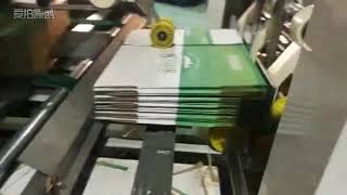 AFG automatic folder gluer not have bunding machine