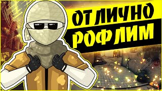 ЧТО БУДЕТ ЕСЛИ РОФЛИТЬ ПРИ СЧЕТЕ 15-6 В КС ГО ? Путь к глобалу #8 (CS:GO)