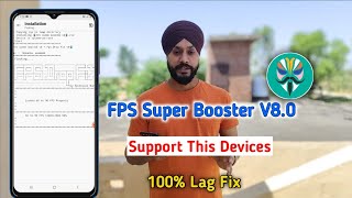 Fps Super Booster V8 Magisk Module | Fps Drop Fix V8 Magisk Module | Game lag fix Magisk Module 2024