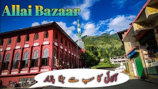 Allai Bazaar | Allai Hotels | Wadi Allai ka sub se Bada Bazaar Banna.