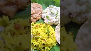 💡Variety Rice: Tips & Tricks💡#shorts #youtubeshorts #lemonrice #coconutrice #pongal #tips #yummy