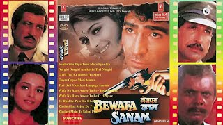 Bewafa Sanam 1995 ||Full HD Movie|| @kanikacine  SUBSCRIBE PLEASE