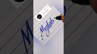 mujtaba #handwriting #trending #shortvideo #fypシ #shorts #calligraphy