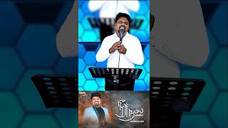 Sonnathai Seithu Mudippeer | Simeon Raj Yovan | Joseph Aldrin | #shorts #short #shortvideo #viral