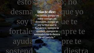 Dios está contigo y te fortalece #shorts