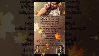 Daavudi 🔥🔥🔥🔥  song part-2 lyrics in telugu from devara #ntr #jhanvikapoor #trending #devara