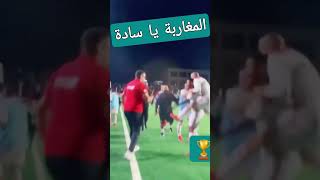 حركة مهارية من لاعب مغربي وهذا ما عهدناه من الكرة المغربية #live #المغرب