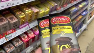 3  мая 2023 г. ПРОГУЛКА ПО ПРОДУКТОВОМУ МАГАЗИНУ АШАН МОСКВА