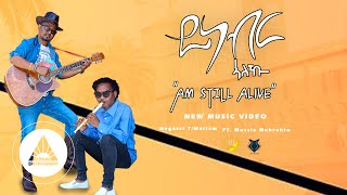 Negassi FT. MOSS - Yinebr Aleku  | ይነብር ኣለኹ - New Eritrean Music 2022