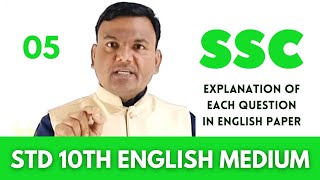 REPORTED SPEECH / SSC ENGLISH MED ENGLISH