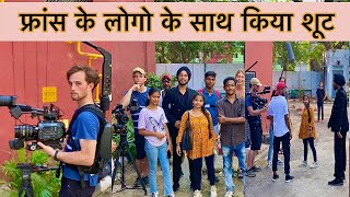 Film shooting in New Delhi || New experience || Short film || youth vision || Vlog-25 ￼