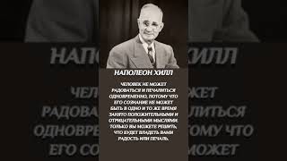 Радость или печаль: выбор, который формирует вашу реальность.