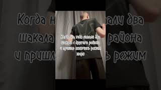 Делай родненький😂💪