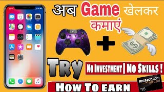 How to earn money Paytm Cash Voucher,Amazon Voucher by | playing pubg, Games