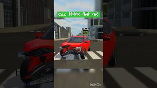 lndian Vehicles simulator d3 Car repair kaise kare 😭 #shorts #viralvideos #trending