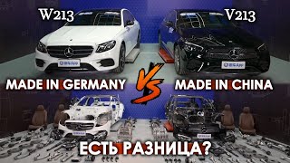 Китайский и Немецкий MERCEDES. Есть разница? Полный разбор