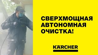 Аппарат сверхвысокого давления Karcher HDS 9/50 De Tr1