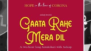 Gaata Rahe Mare Dil | Anthakshari | Hope in the time of Corona