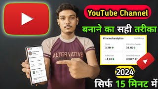 YouTube Channel kaise Banaye? With  6 Important Settings How to Create a YouTube Channel#y #youtube