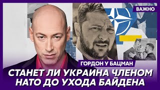 Гордон: Вот почему война скоро закончится