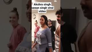 अक्षरा और पवन सिंह का वायरल वीडियो #bhojpuri #viral #pawansingh #akshrasinghviralvideo