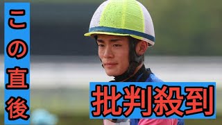 永野猛蔵騎手が引退　スマホ不適切使用に加えて骨折休業中に予想行為も　衝撃事実が発覚