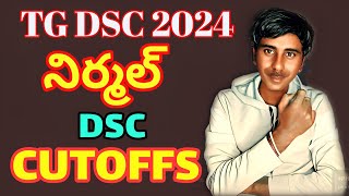 2024 Cutoffs for Nirmal in TG DSC Exam - Are you Eligible? rajumaster