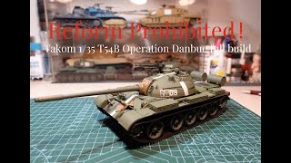 Reform Prohibited!——Takom 1/35 T54B Operation Danbue Paintjob Full Build【Lupin's model】