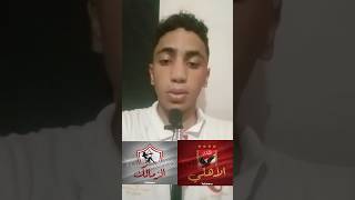 تقرير الاهلي اليوم #الاسطوره