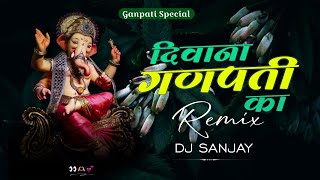 Deewana Ganpati Ka Ganesh Chaturthi Special 2024 ! New Ganpati Dj Songs 2024