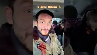 С днём Победы!🎗️🎆 9мая