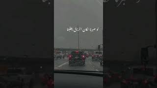 لا تعجل في الرزق