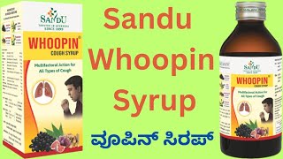 Sandu Whoopin Syrup - Ayurvedic Cough Syrup for Wet and Dry Cough