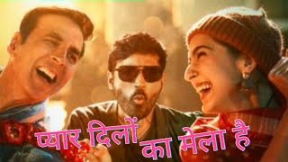 प्यार दिलों का मेला है | Pyar dilon ka mela hai | Dulhan Hum Le Jayenge | Hindi Song, #DjClub117