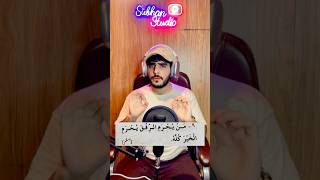 Hadees Sharif | Hadees Shareef #shorts #ytshorts  #islamic