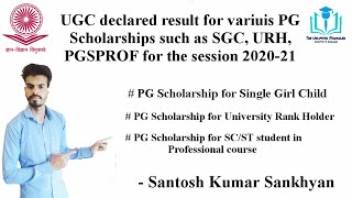 UGC declared result of various Post Graduate Scholarships for the session 2020-21 | SGC|URH|PGSPROF