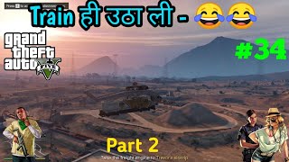 HELICOPTER PICK UP TRAIN  IN GTA 5 || PART 2 || GTA 5 GAMEPLAY IN HINDI || Kattil Gaming ||